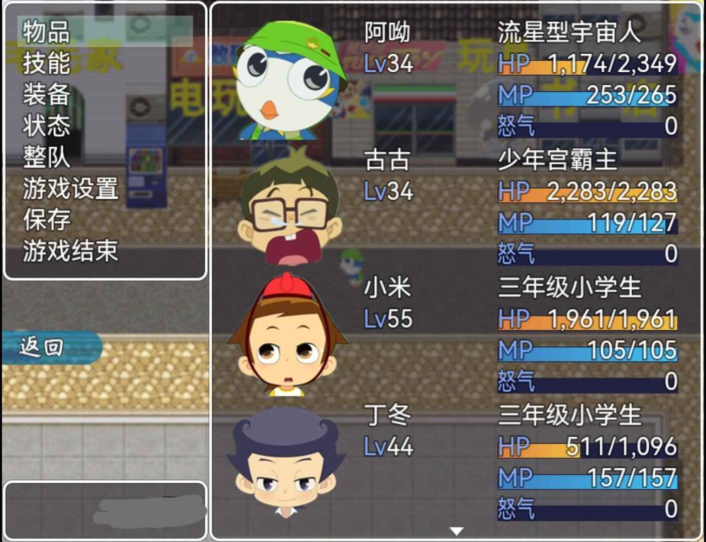 小米阿呦大冒险游戏安卓手机版