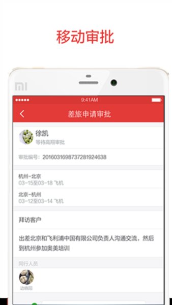 阿里云邮箱个人版