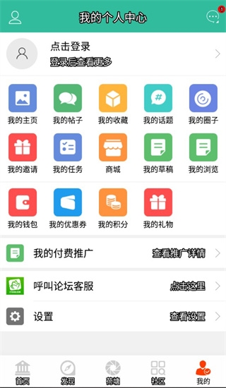 金湖论坛app