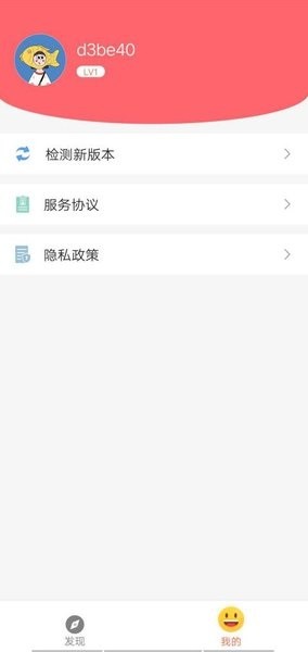 柚子乐园最新版