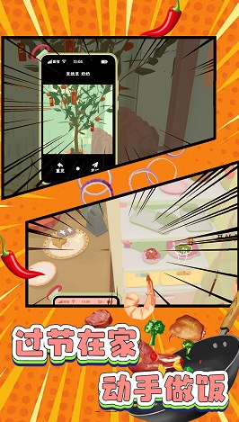 最牛甜点大师游戏安卓版