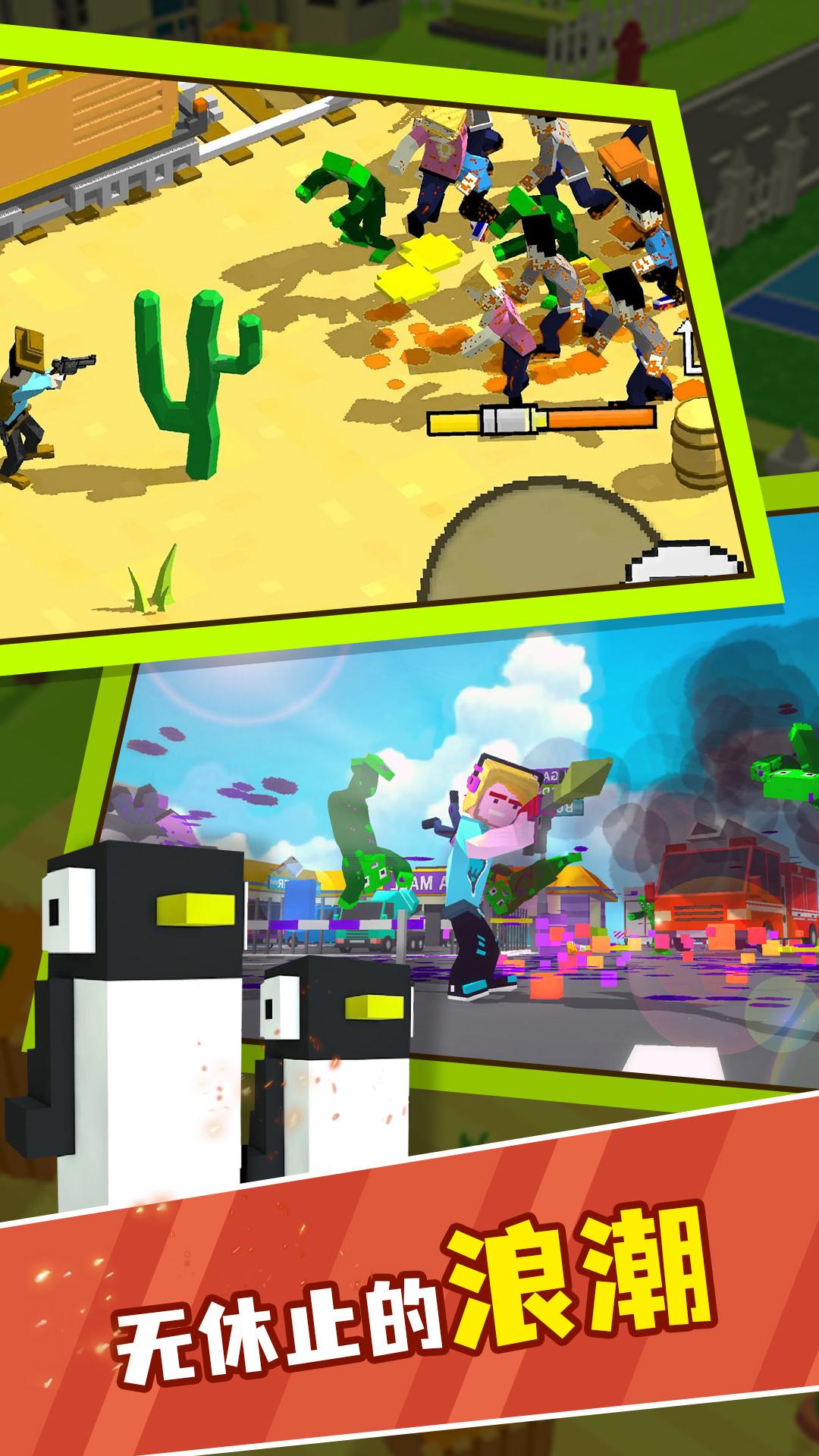 都市冲突游戏安卓版