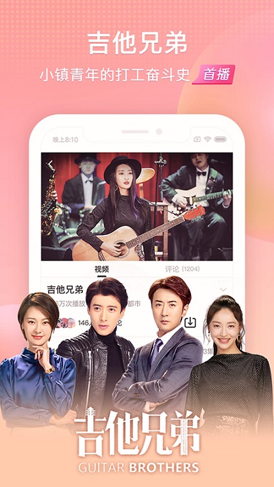 搜狐影音官方手机版(又名搜狐视频)