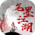 笔墨江湖mud游戏手机版