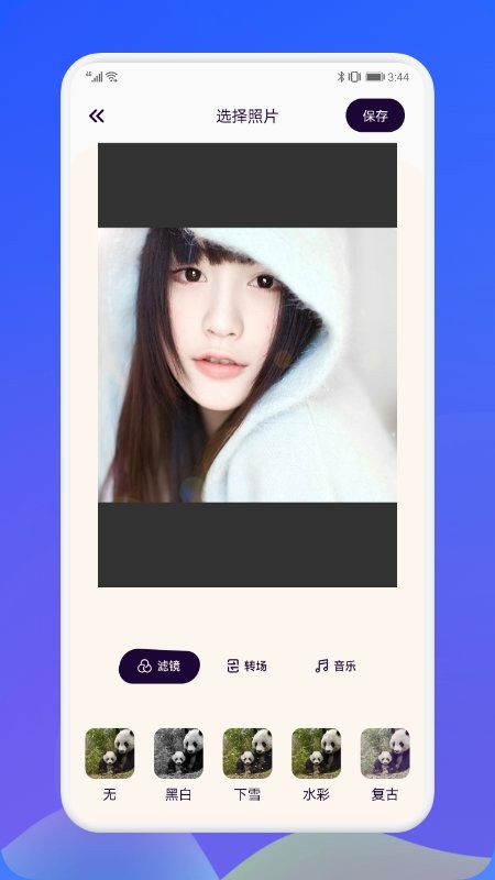 星空视频播放器最新版本