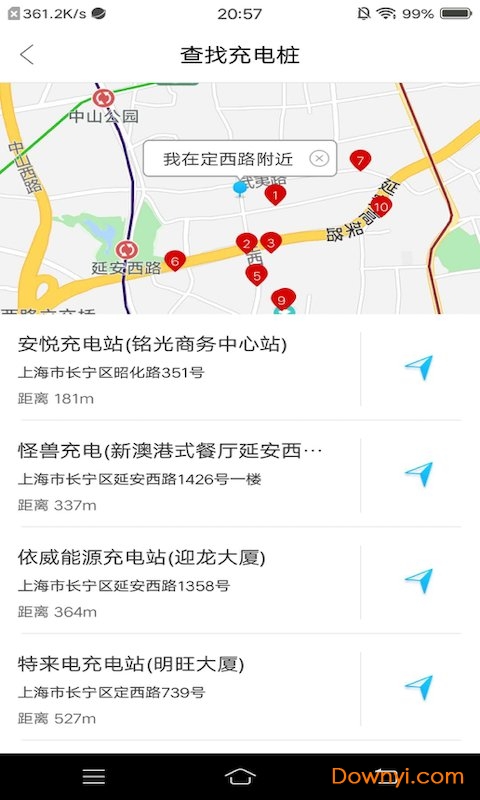 广汽丰田丰云行智能钥匙app