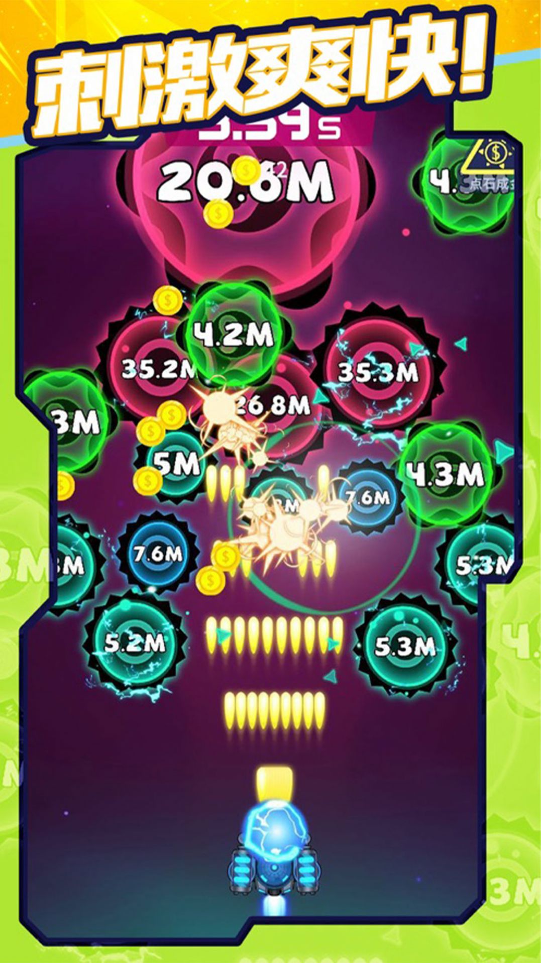 病毒连线大消除游戏下载免2025