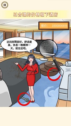 女神来闯关游戏最新版下载