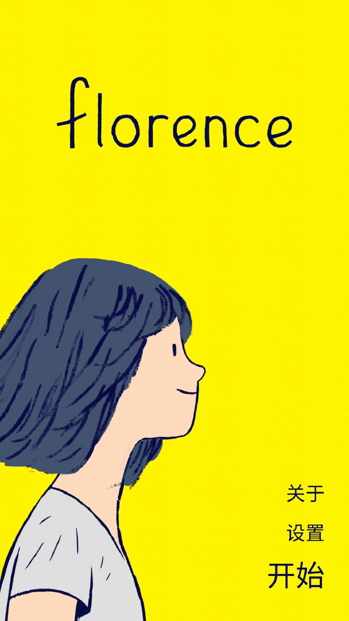 Florence v1.0.7