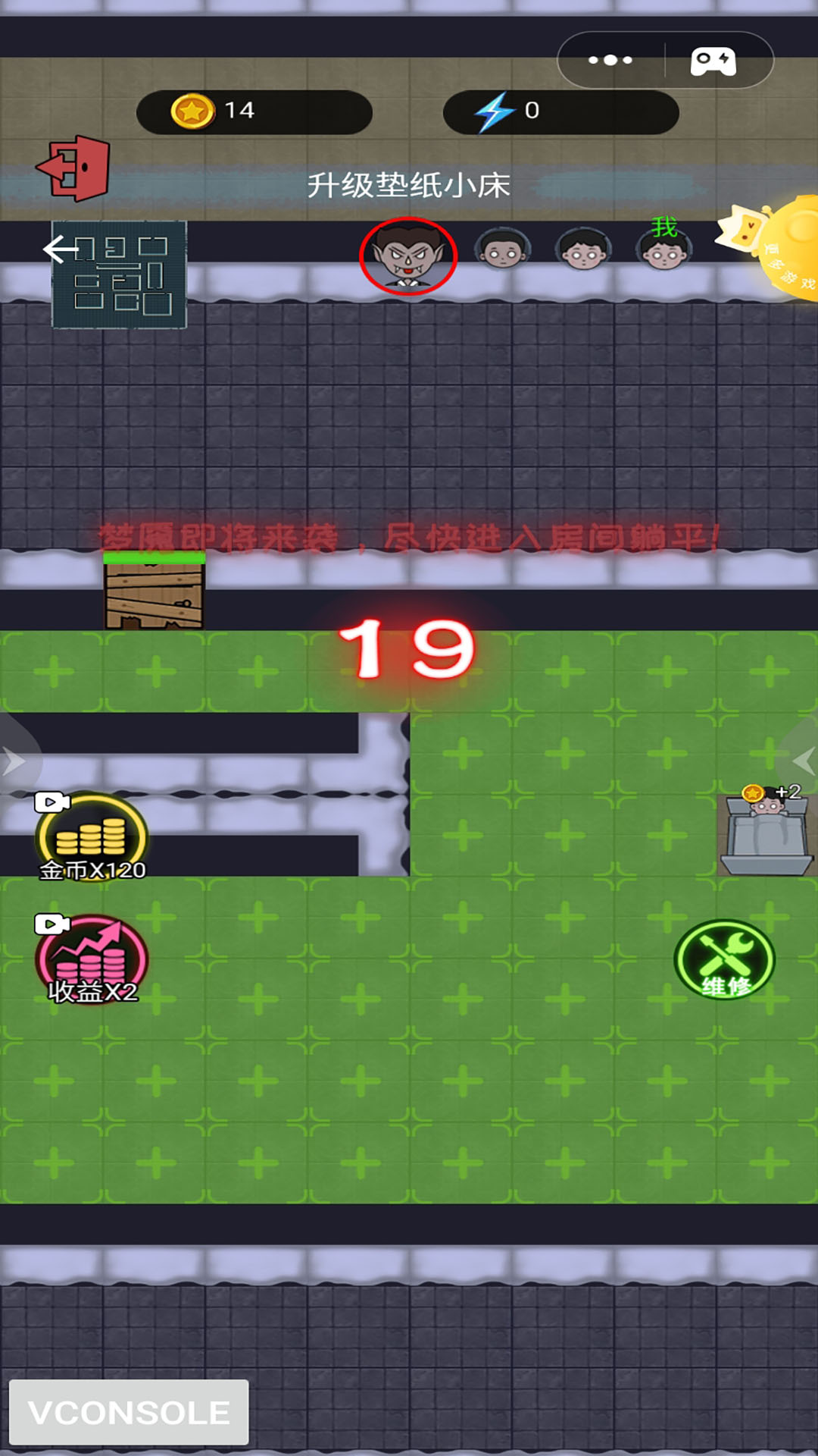 躺平等发育游戏手机版