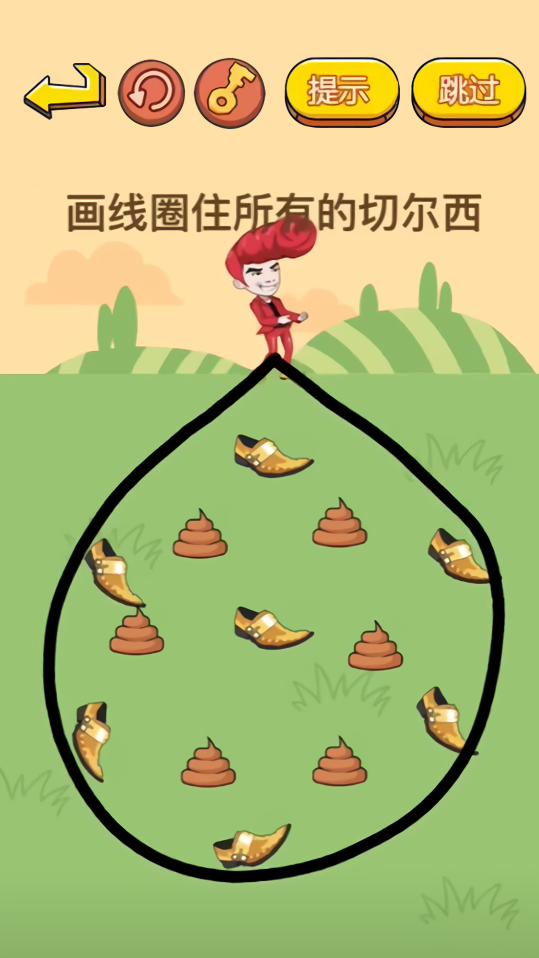 烧脑挑战达人游戏官方版