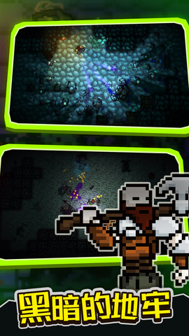 口袋盗贼手游最新版汉化下载