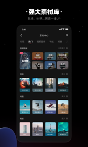 快影软件最新版