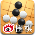 新浪围棋手机版官方下载最新