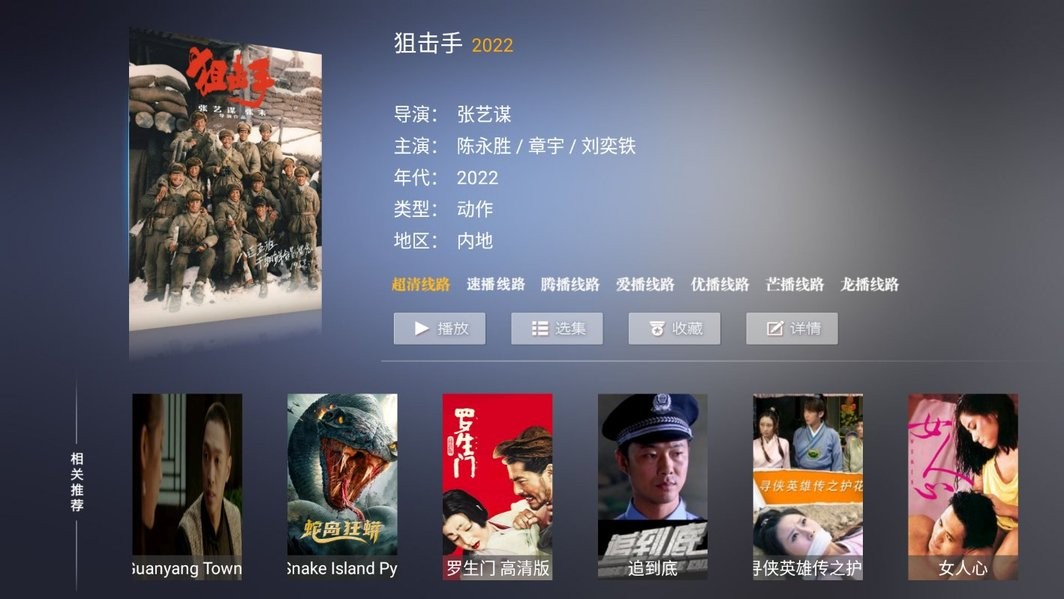 新非凡影视官方版