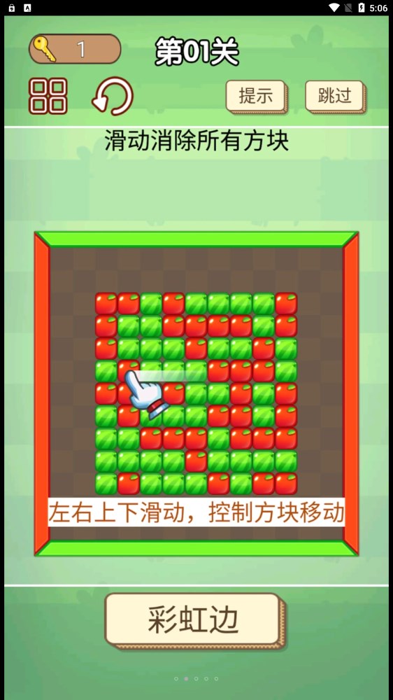 我爱挑战游戏免2025最新版