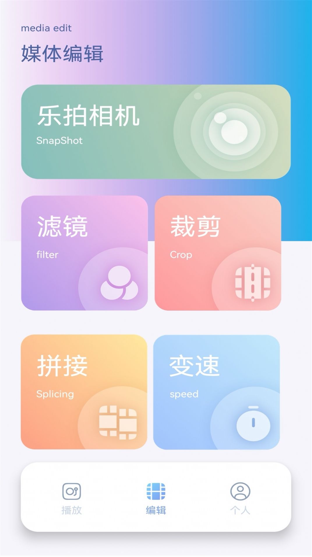 奇优影视播放器app官方最新版