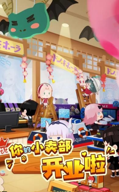 有家小卖部手机版下载