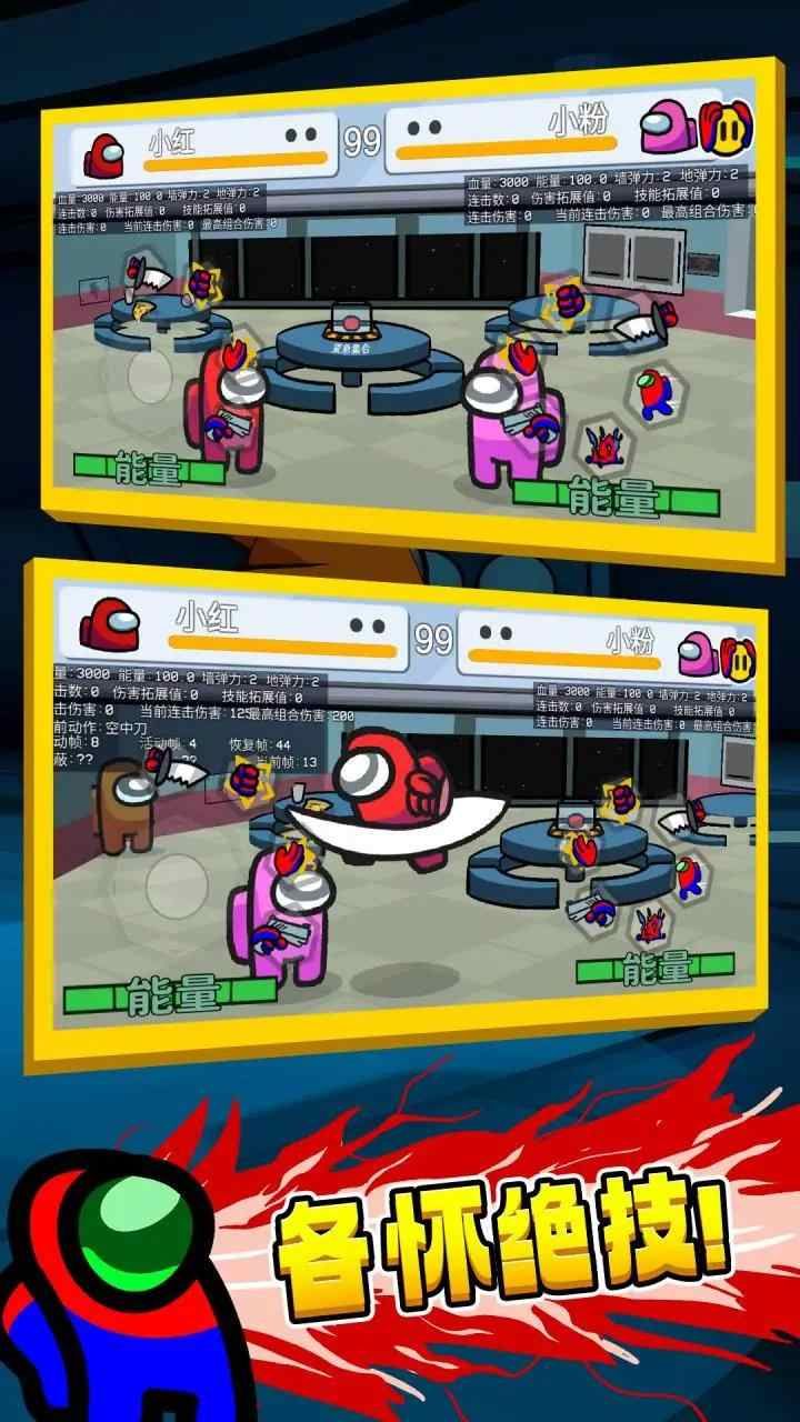 太空狼人中文版