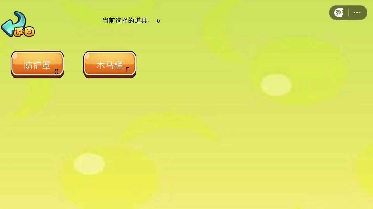 梦境纪元2游戏安卓版