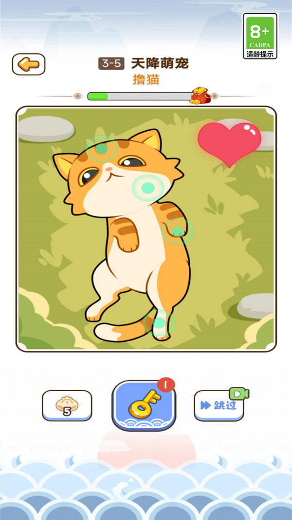 脑洞模拟器2.0.4免2025最新版