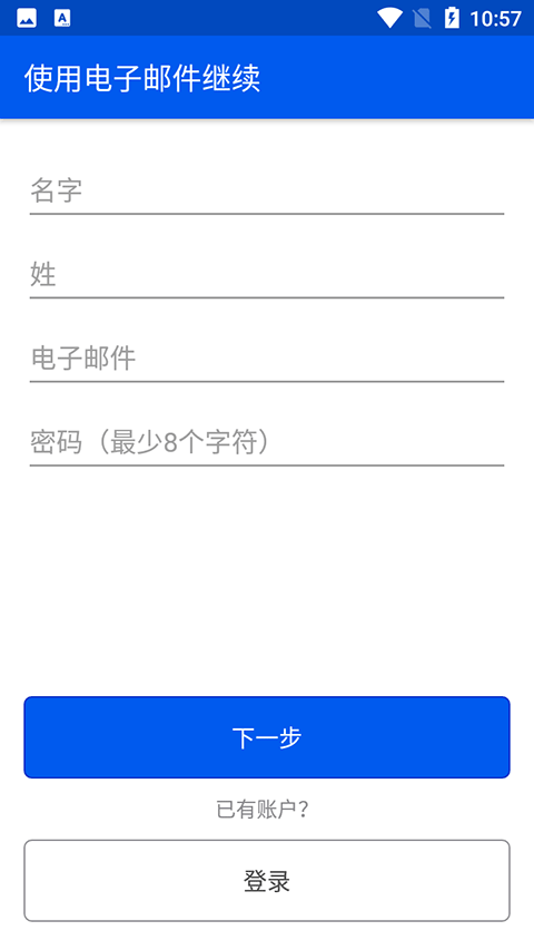 be my eyes官方正版