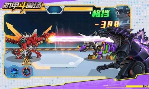 机甲恐龙斗兽场游戏安卓版 v1.0