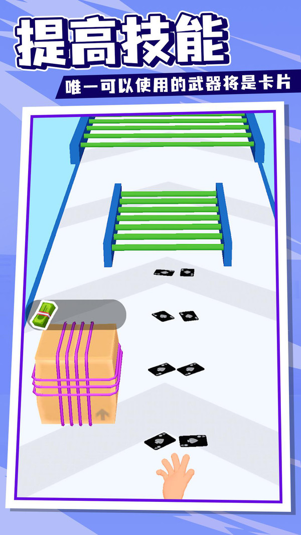 飞牌高手游戏手机版