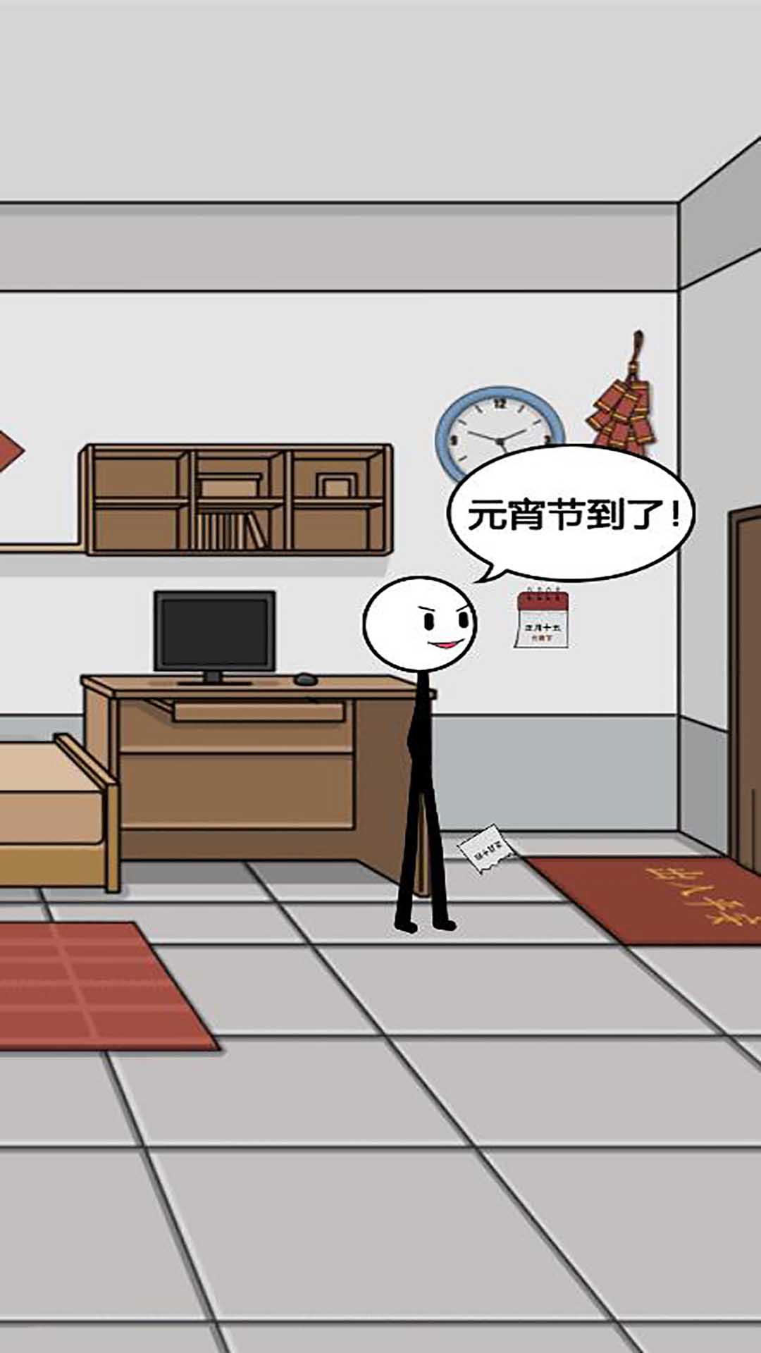 火柴人过大年游戏安卓版