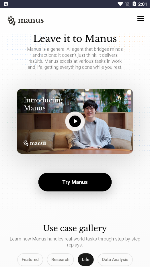 Manus官方正版APP