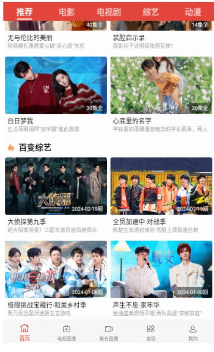 欧K影视app下载免费最新版