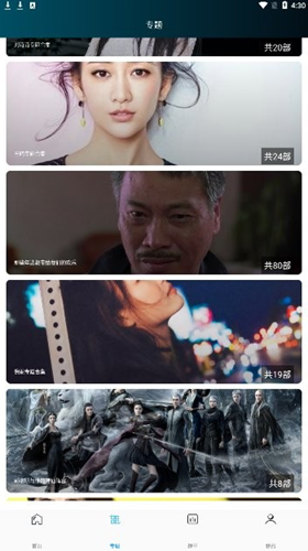 云帆影视app安卓版