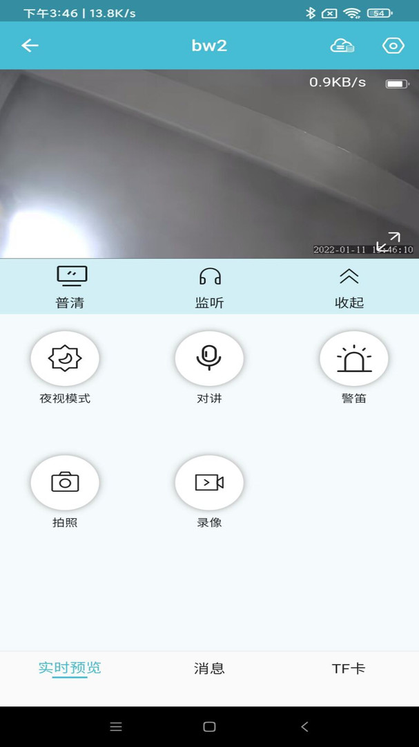 小鹰看看手机版