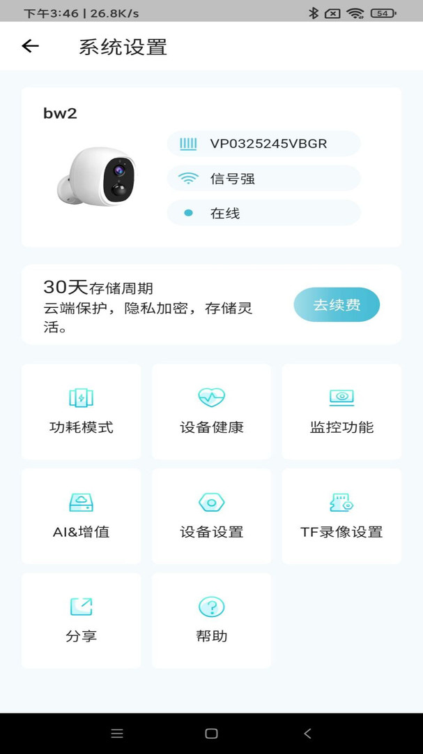 小鹰看看手机版