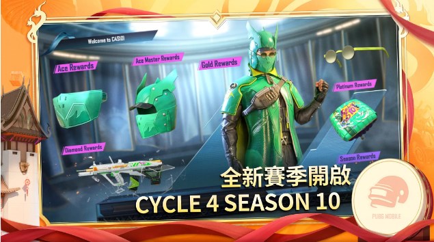 pubgmobile国际服正版