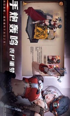 末日来袭内置菜单版