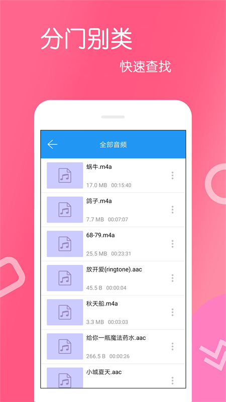 高清视频播放器app免费手机版