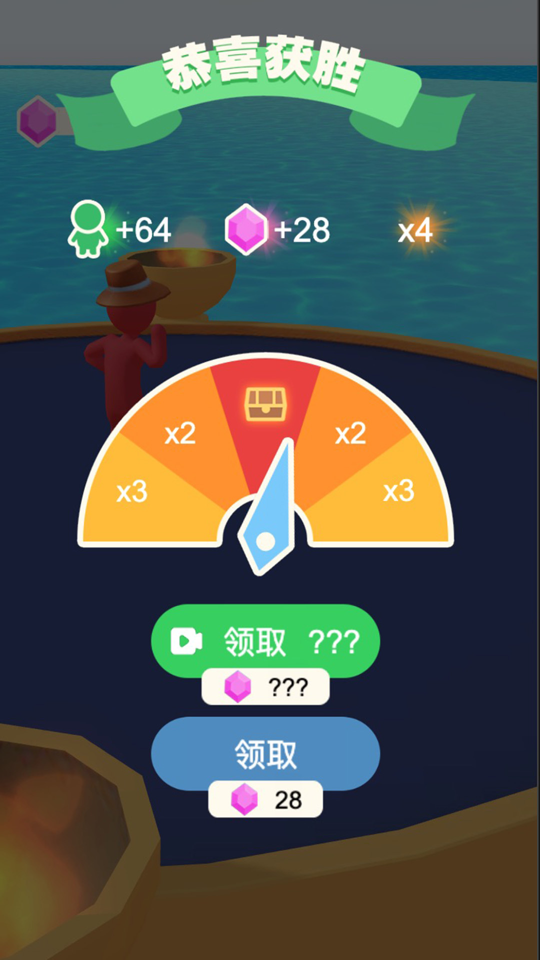 小哥哥奔跑游戏免2025安卓版