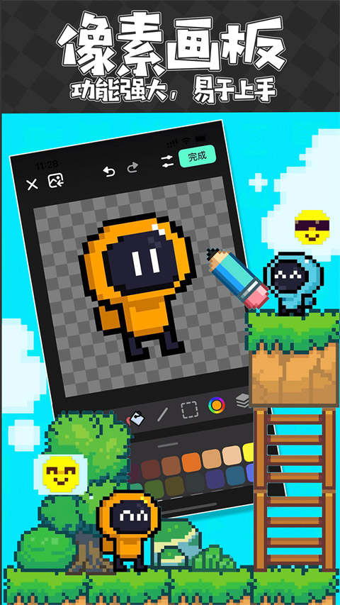 创游世界正版免费版