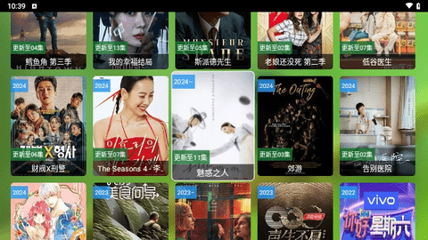 君享影院app官方最新版