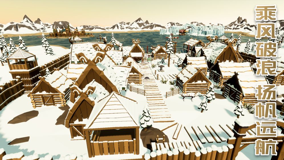 受死之旅安卓版 v3.1