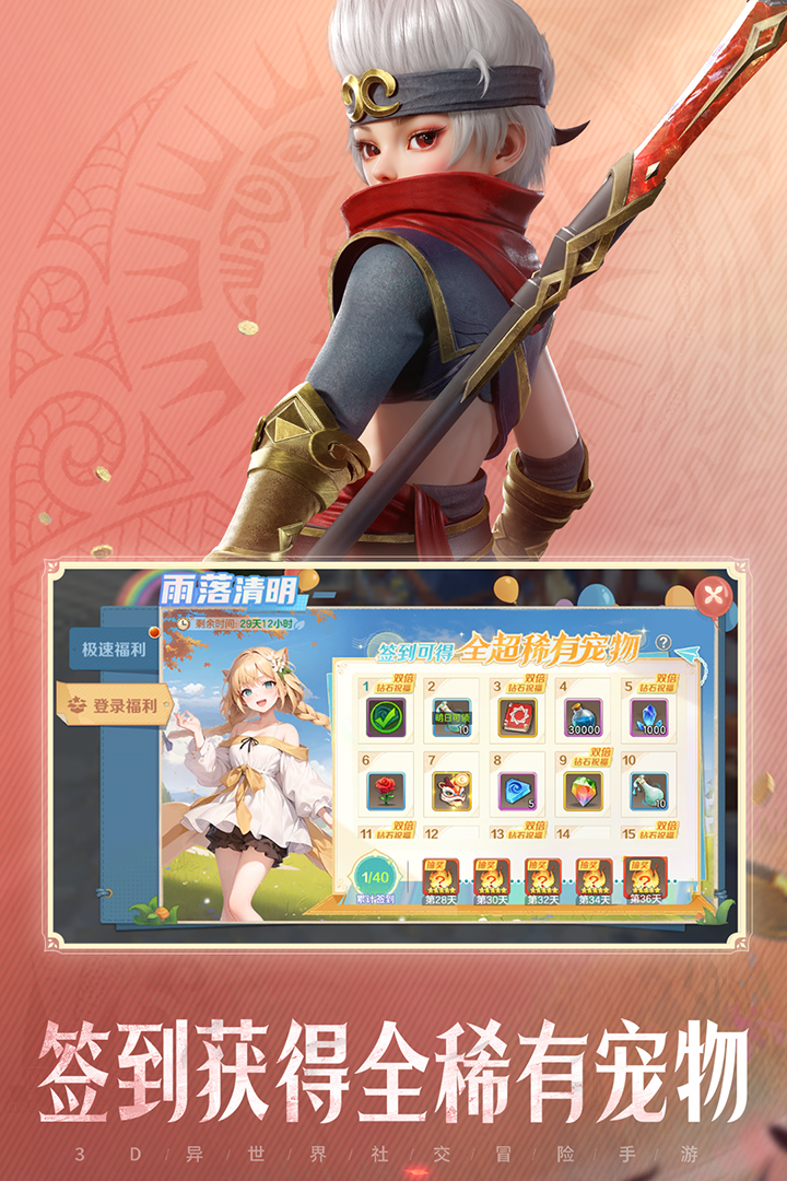 云上城之歌怀旧服