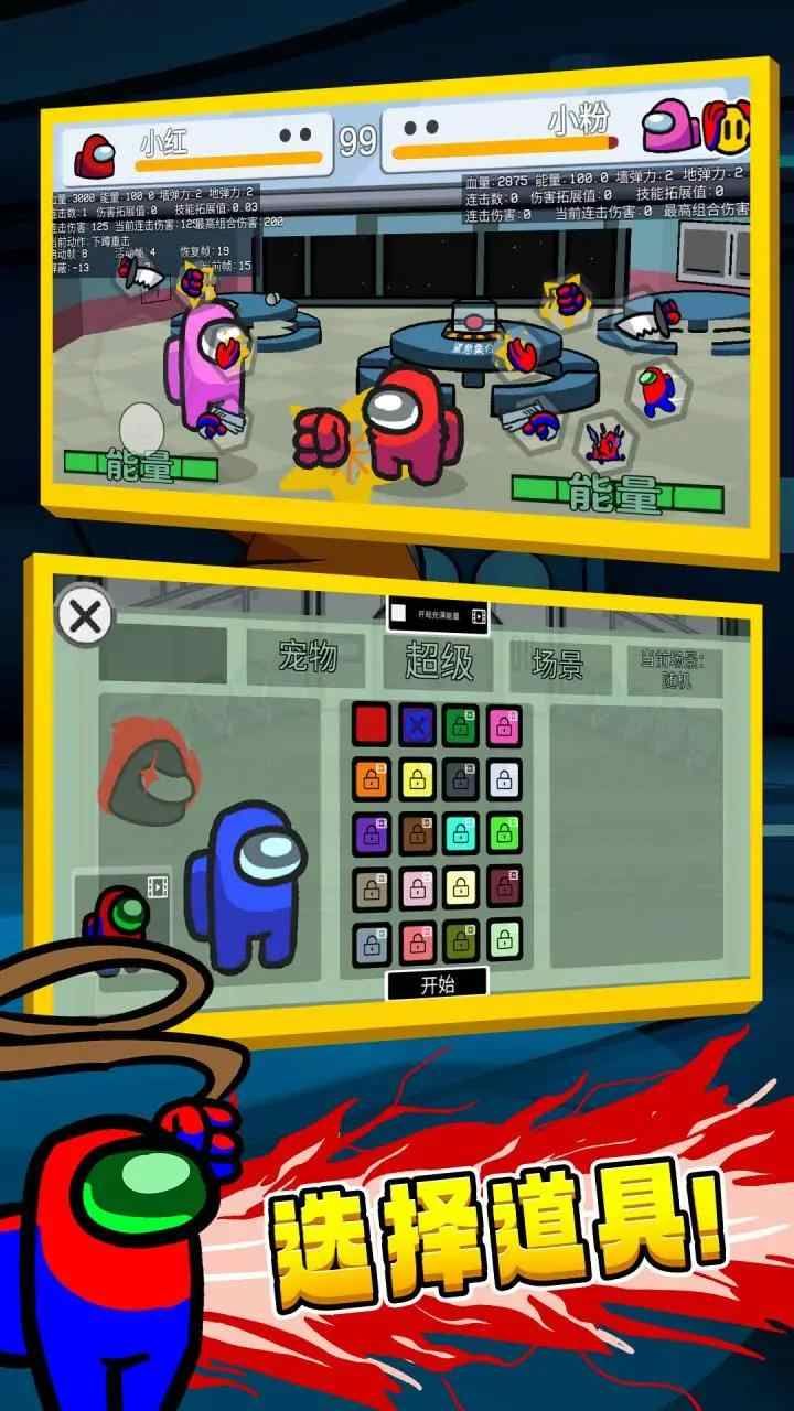 太空狼人中文版