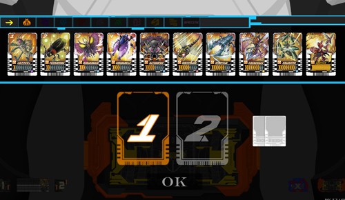 假面骑士歌查德模拟器