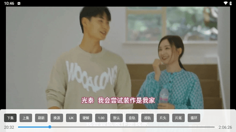 君享影院app官方最新版