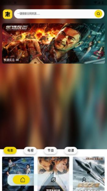 周末视频app官方版