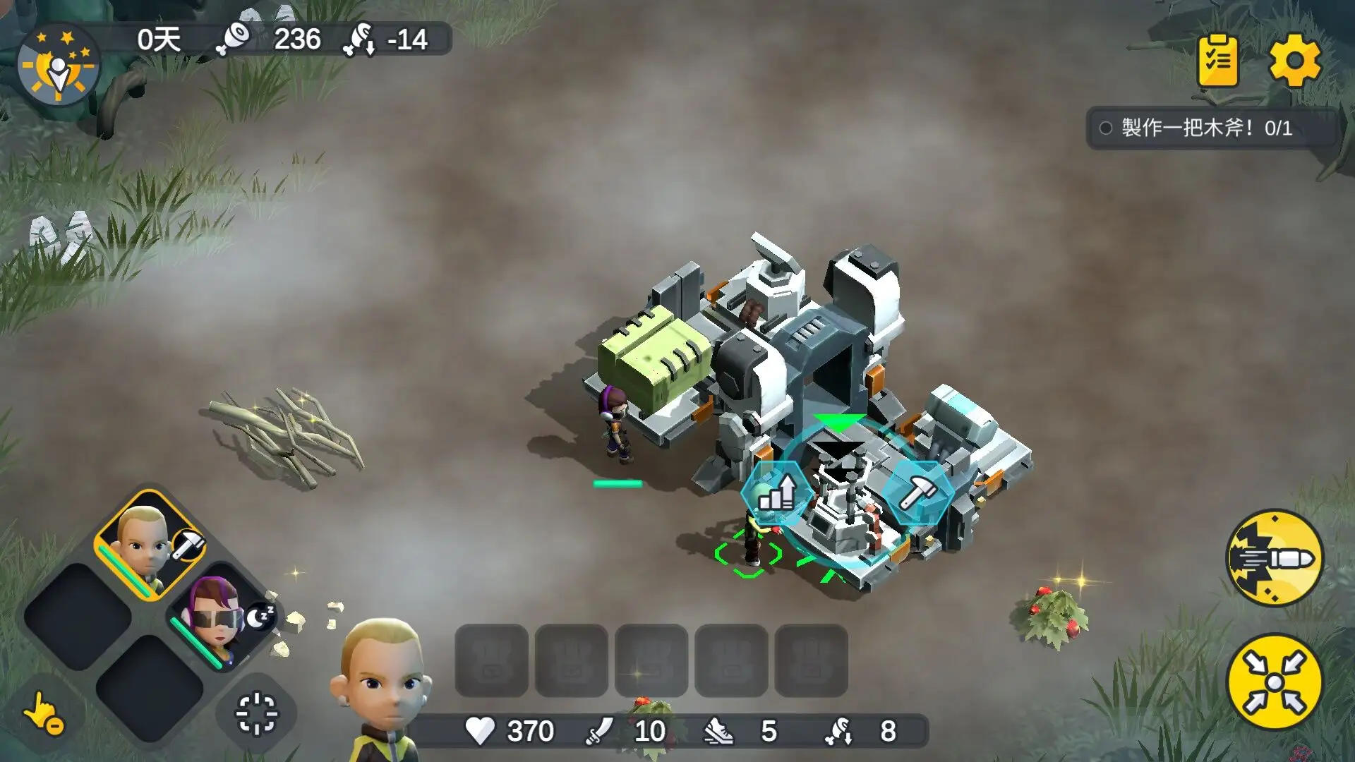 陌生世界变异绝境