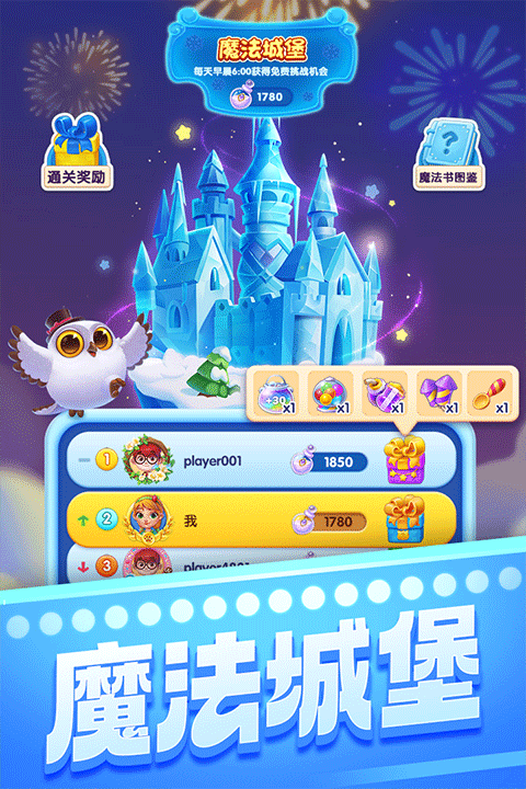 宾果消消乐官方正版