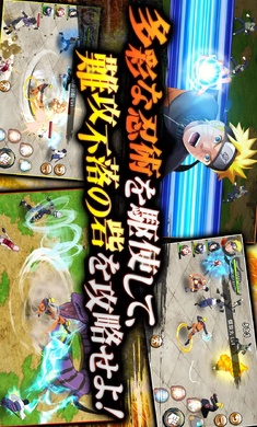 火影忍者热斗日服