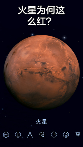 star walk 2免费版